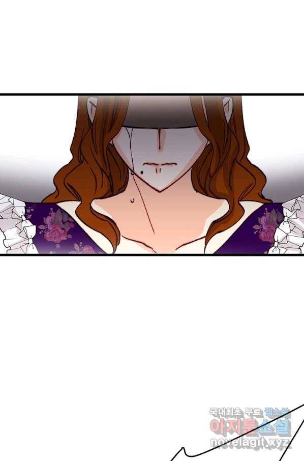 브링 더 러브 142화 54