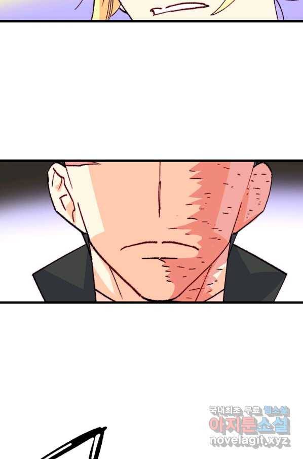 브링 더 러브 142화 68