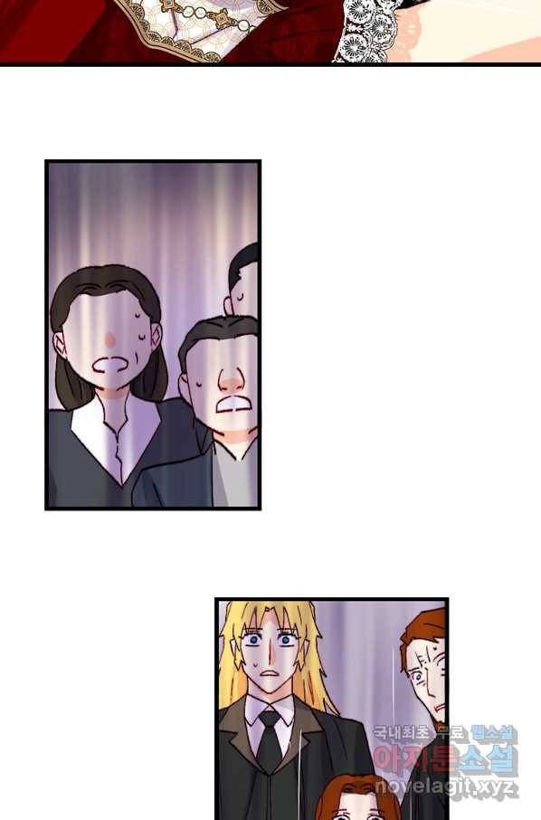브링 더 러브 142화 73