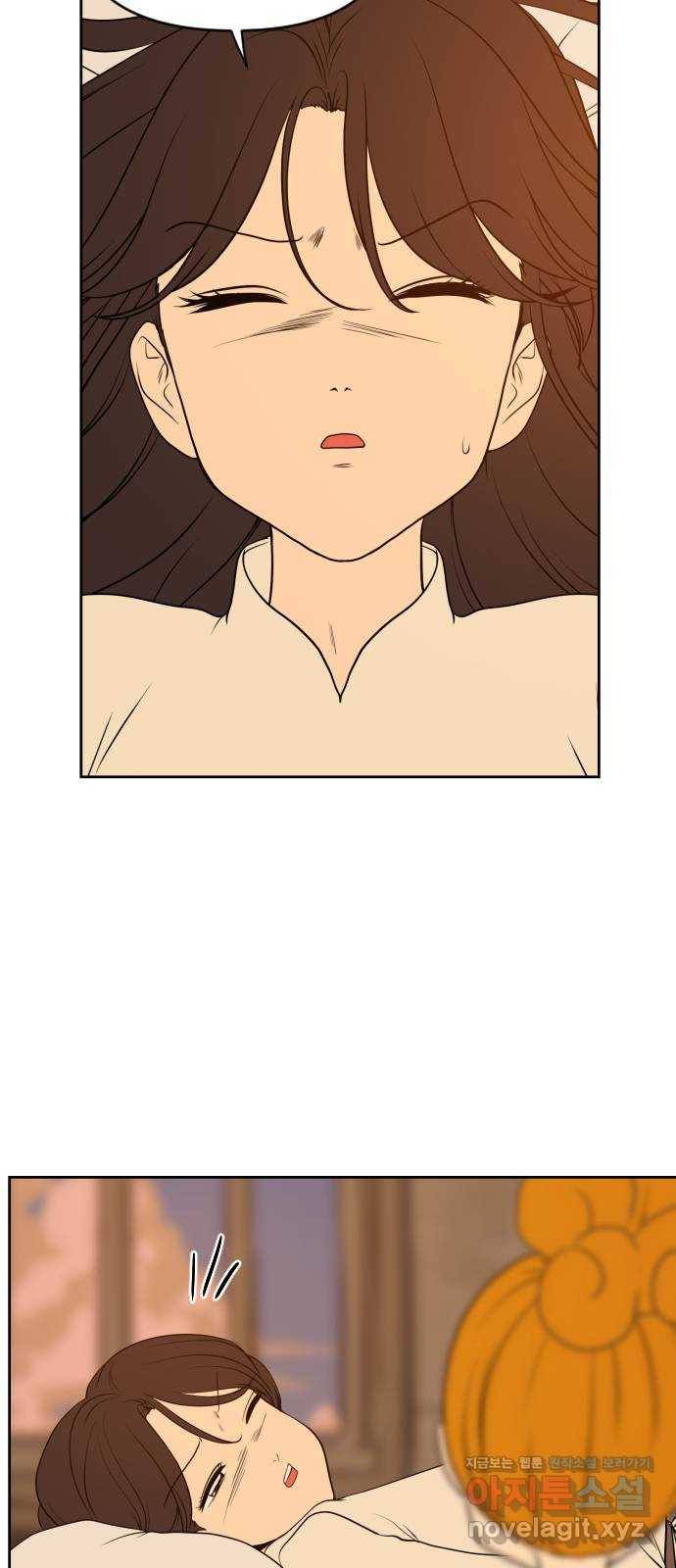 매지컬 급식 34화. 복수의 서막 17