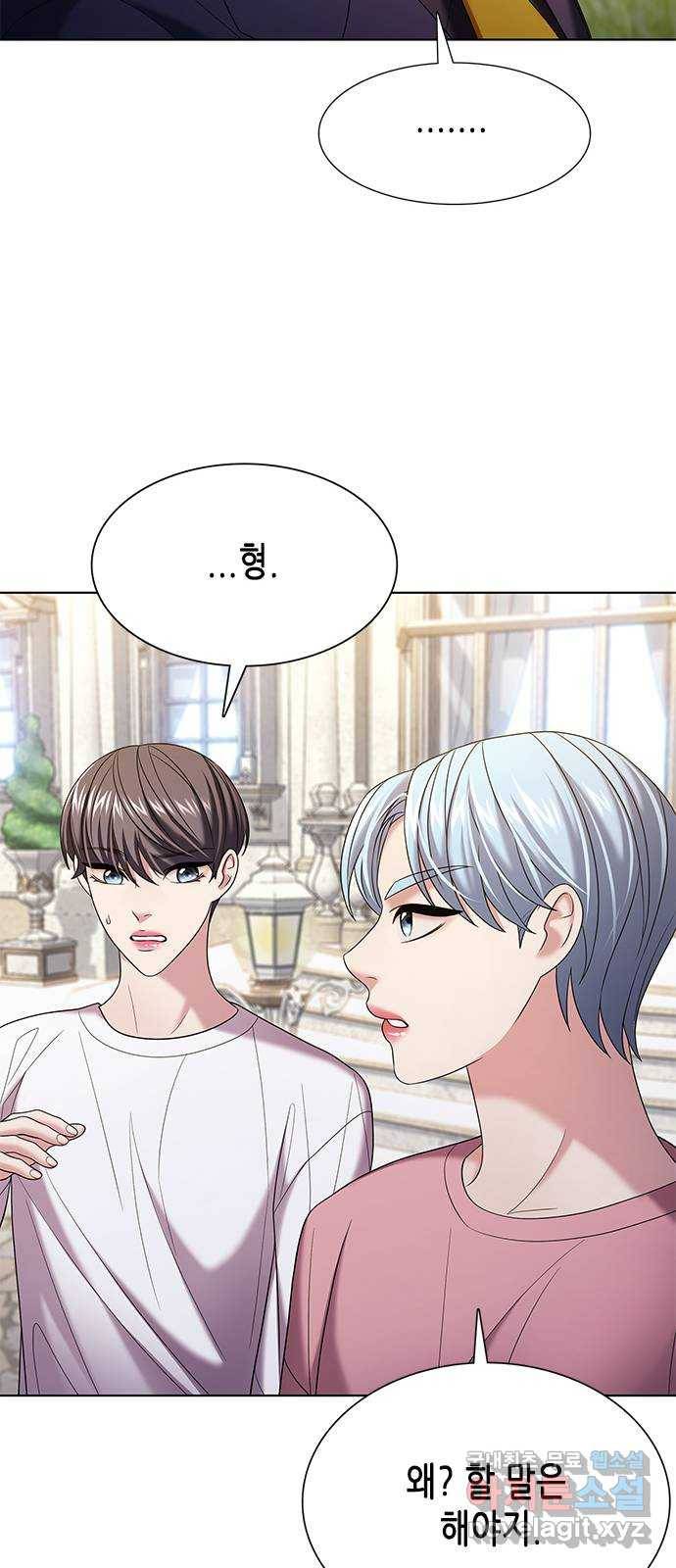 별을 쫓는 소년들 18화 26