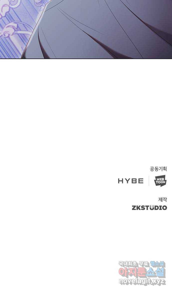 별을 쫓는 소년들 18화 79