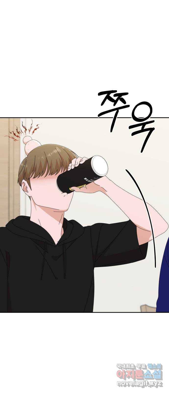 입술이 예쁜 남자 31화 5