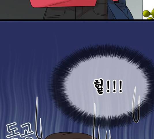 오빠집이 비어서 57화 5