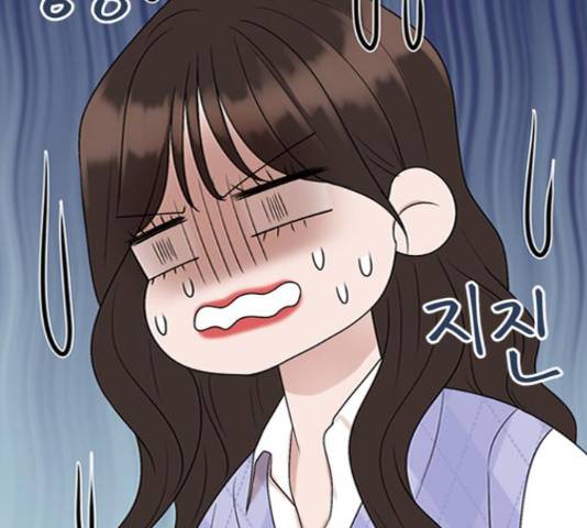 오빠집이 비어서 57화 6