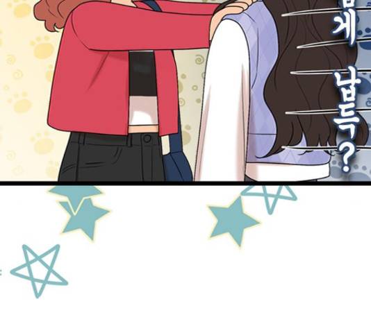 오빠집이 비어서 57화 17