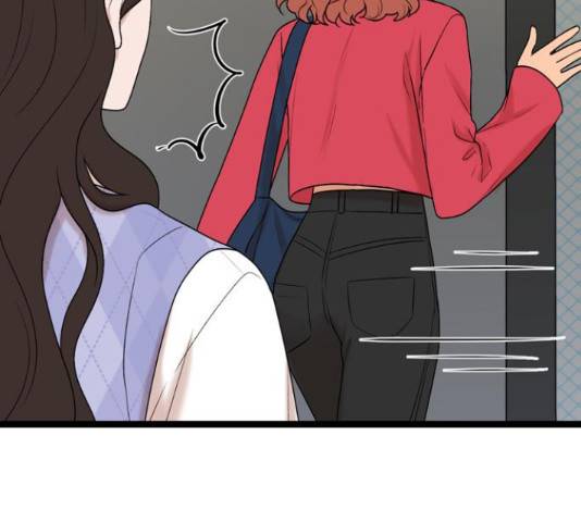오빠집이 비어서 57화 22