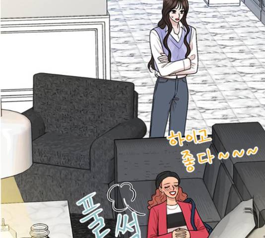 오빠집이 비어서 57화 24