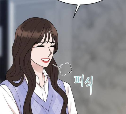 오빠집이 비어서 57화 32