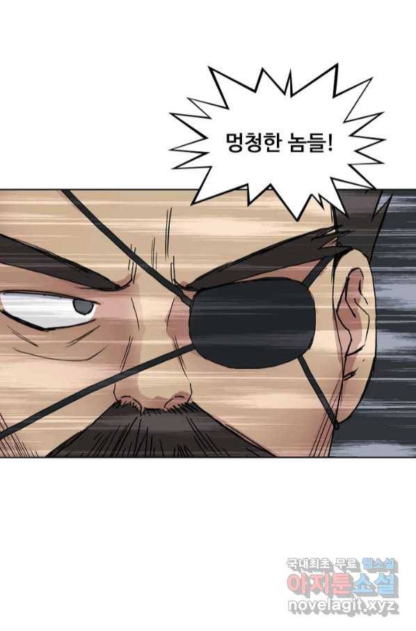 슈퍼 큐브 271화 12