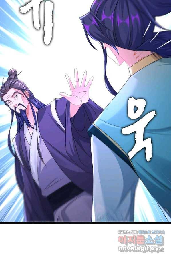 내 소설의 악역이 되다 184화 24