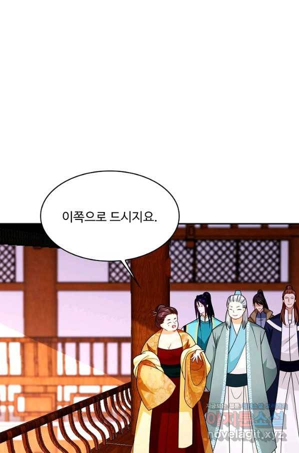 내 소설의 악역이 되다 184화 56