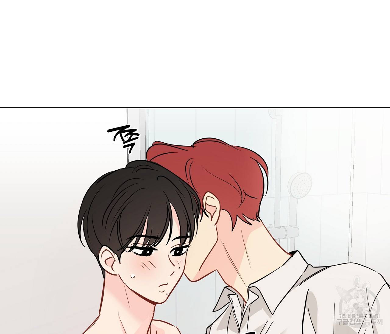 꿈자리가 이상한데요?! 52화 16