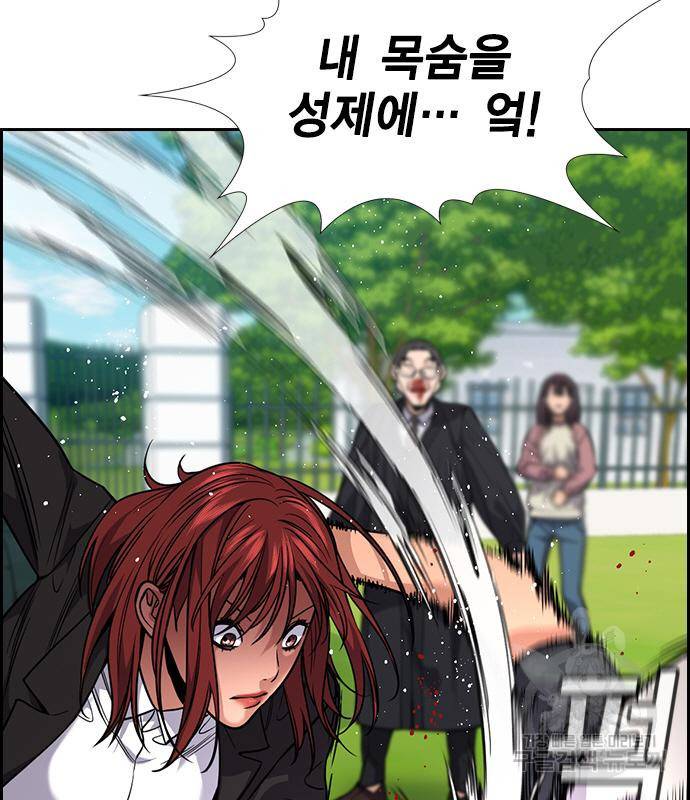 참교육 106화 22