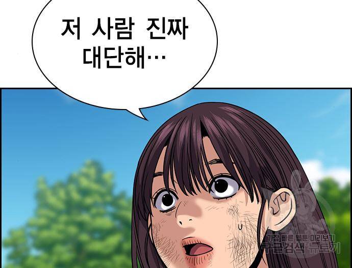 참교육 106화 28