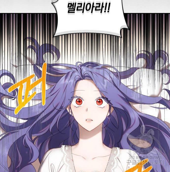 용두사망 소설 속의 악녀가 되었다 6화 11