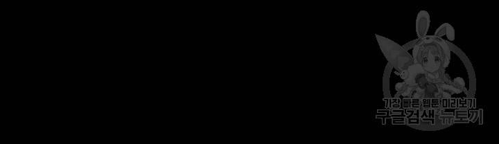 직장관리자 권한 26화 4