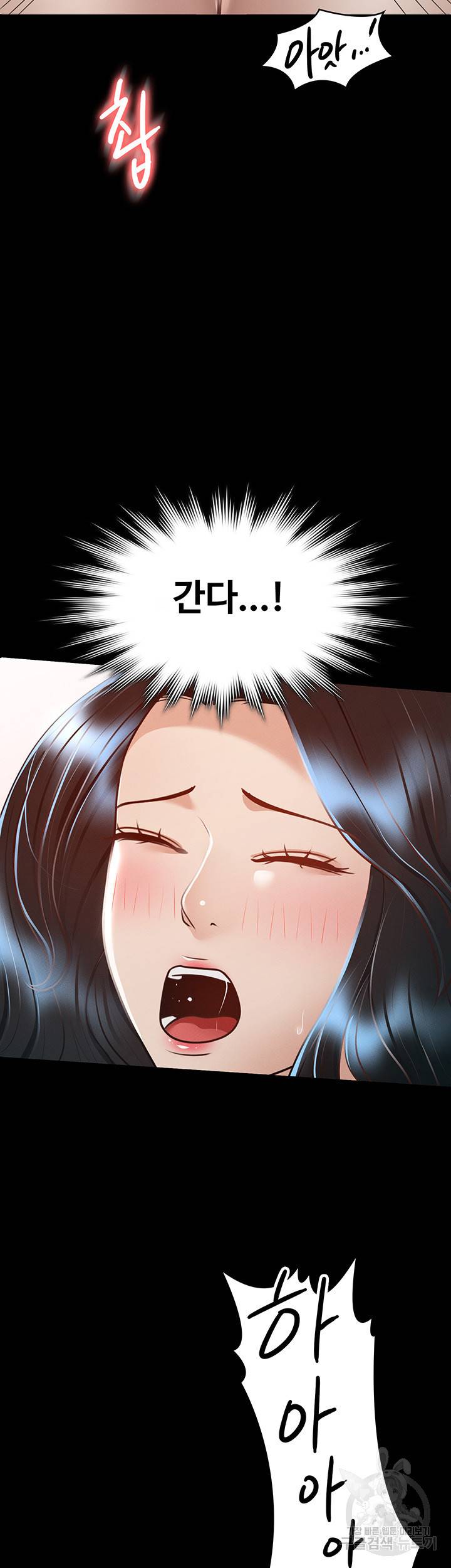 직장관리자 권한 26화 9
