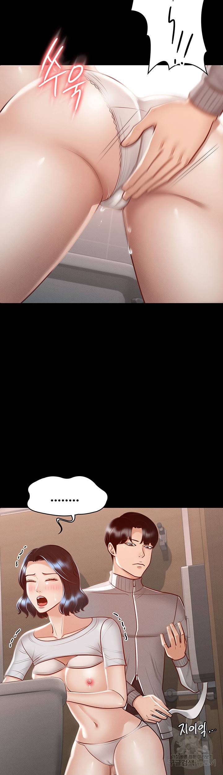 직장관리자 권한 26화 10