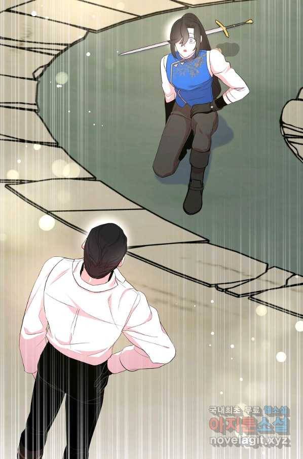 충직한 검이 되려 했는데 40화 5