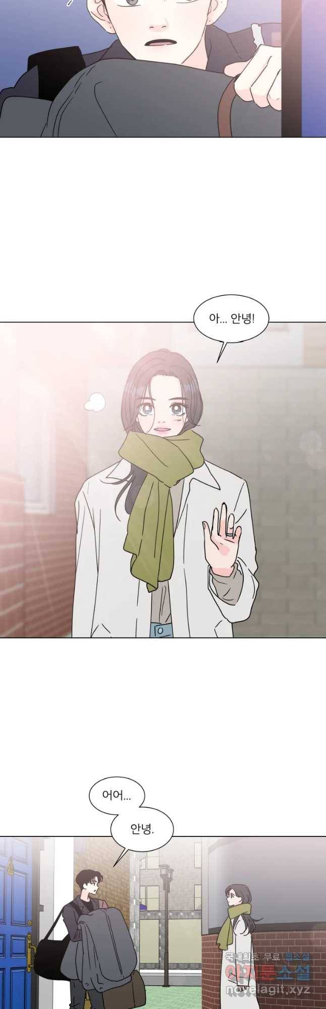 우리집이거든요! 169화 8