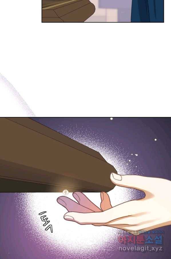 사실, 그들은 오직 그녀만을 기억하고 있었습니다 86화 8
