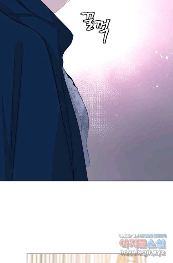 사실, 그들은 오직 그녀만을 기억하고 있었습니다 86화 12