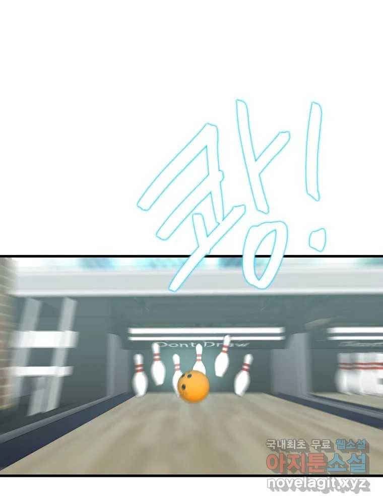 여름엔 비 20화 4