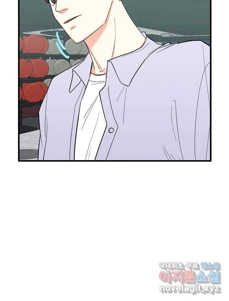여름엔 비 20화 6