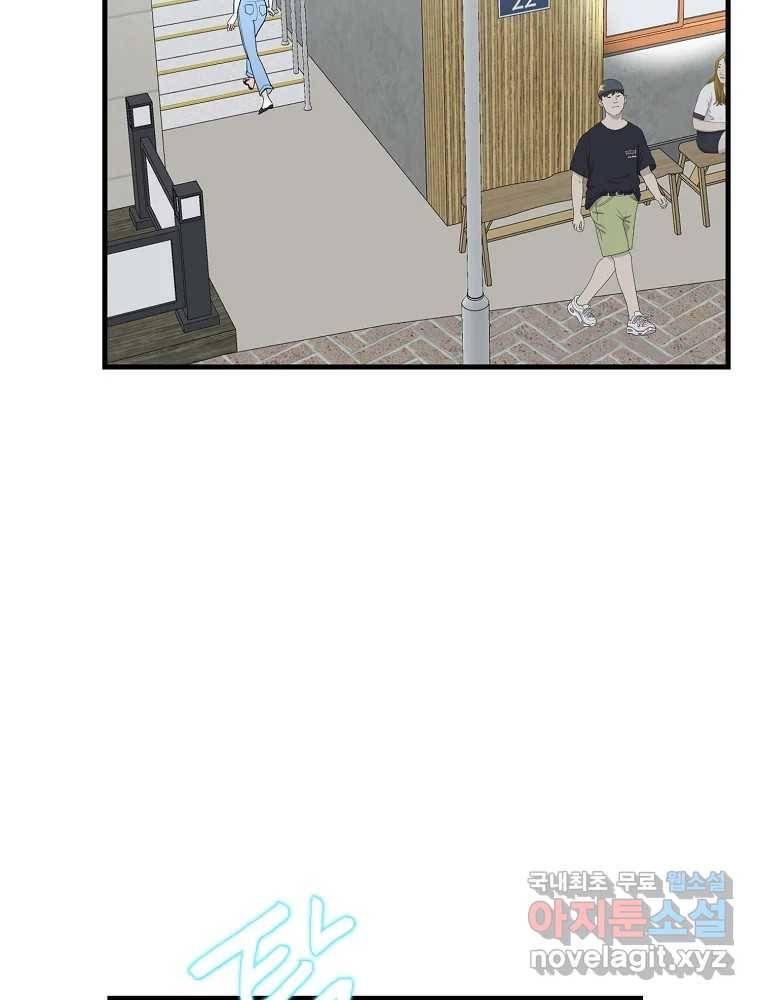 여름엔 비 20화 23