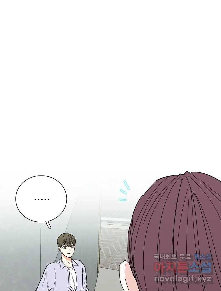 여름엔 비 20화 25