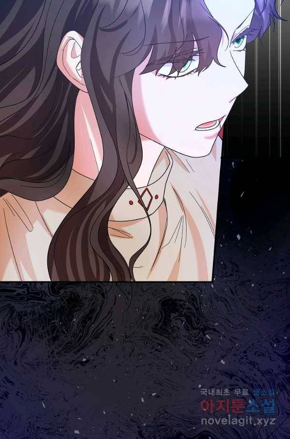 스폰테 데이 50화 15
