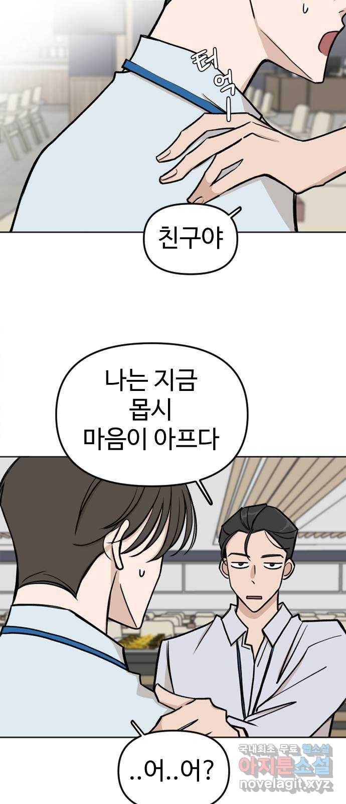 AI 유하 4화 4