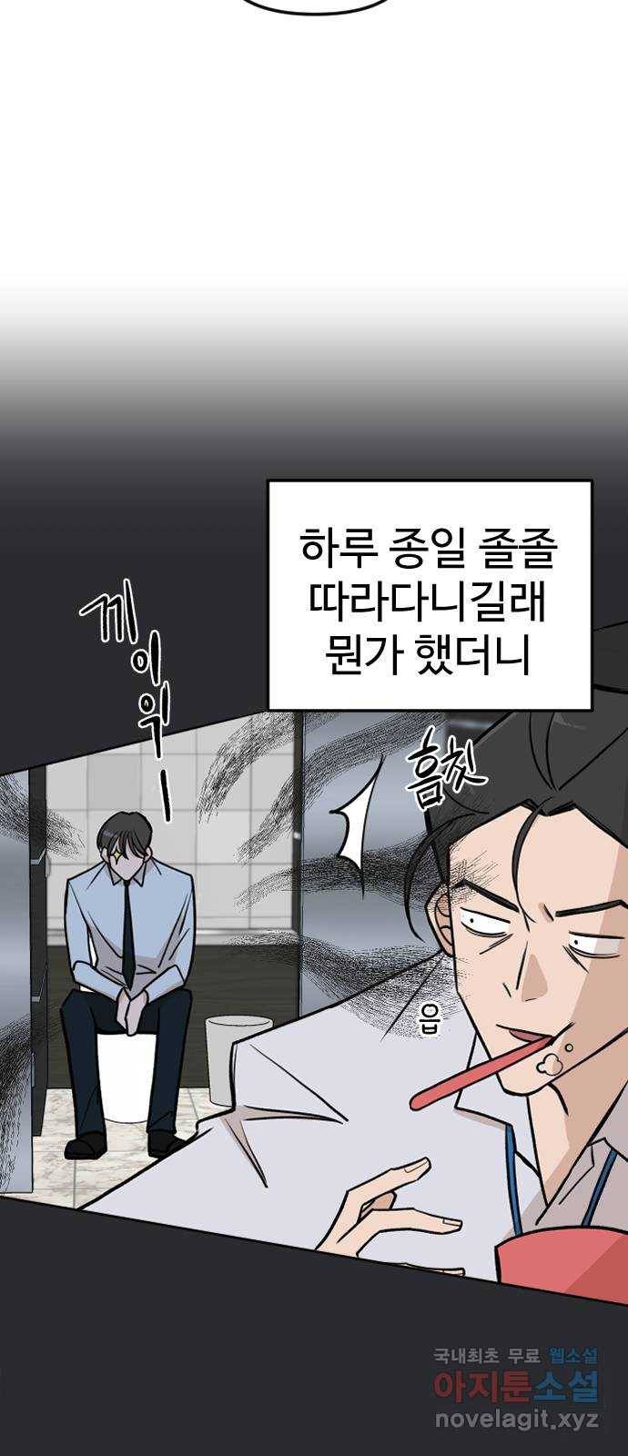 AI 유하 4화 5
