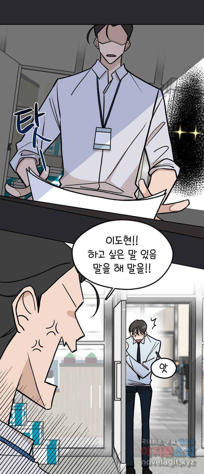 AI 유하 4화 6
