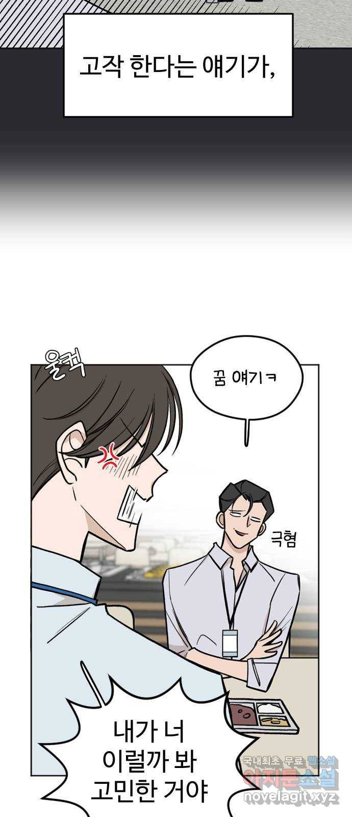 AI 유하 4화 7