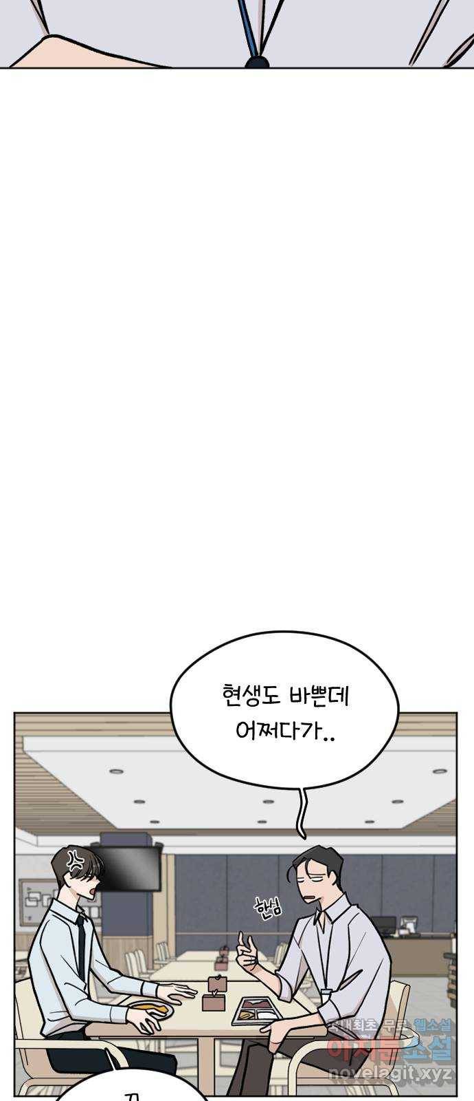 AI 유하 4화 10