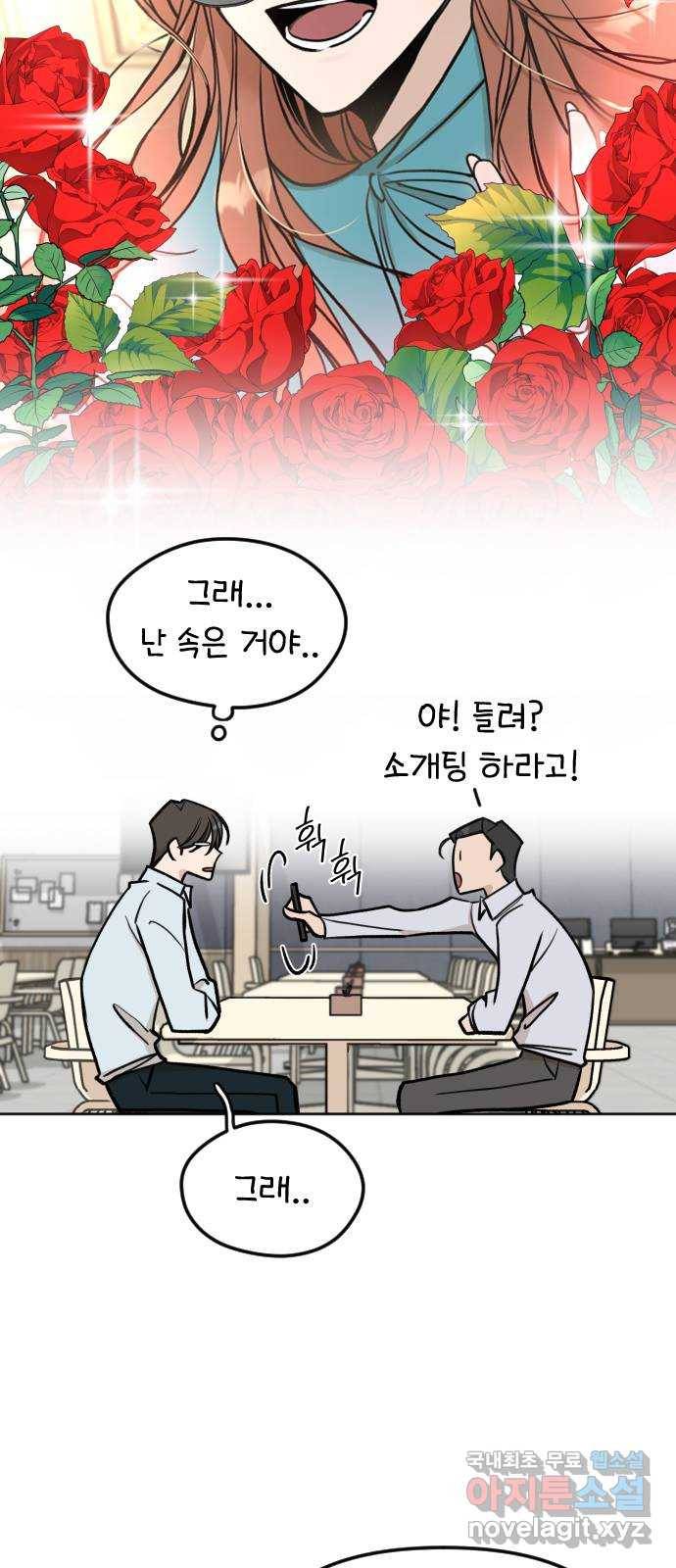 AI 유하 4화 27