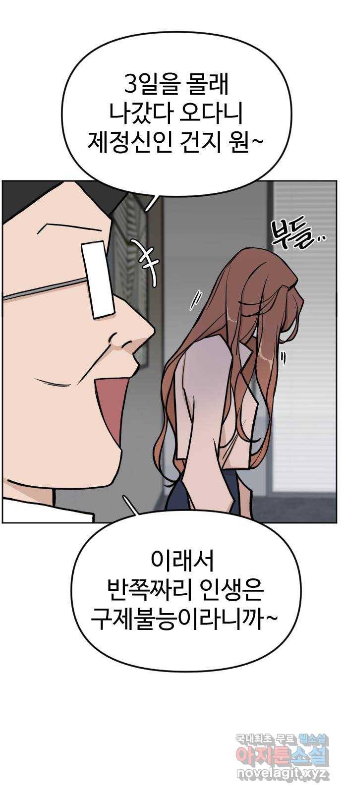 AI 유하 4화 40