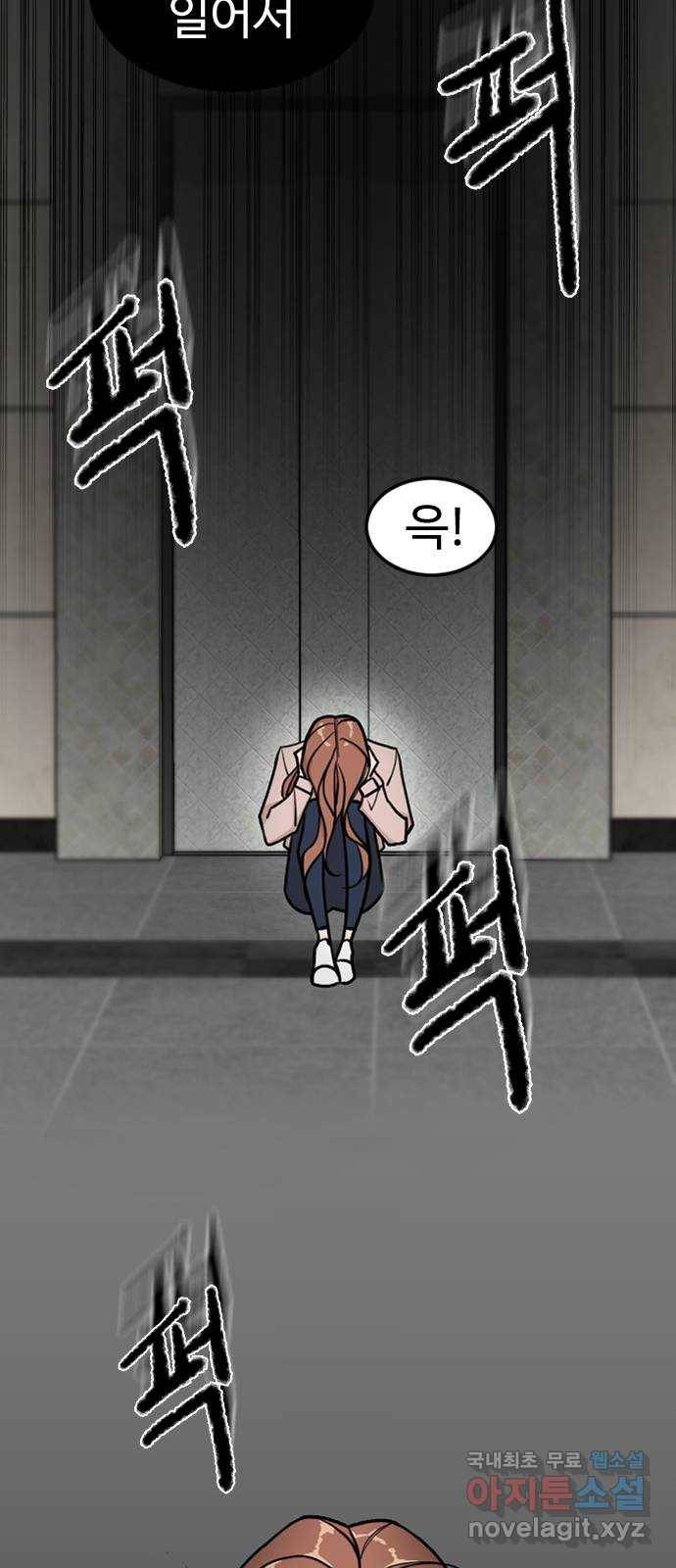 AI 유하 4화 47