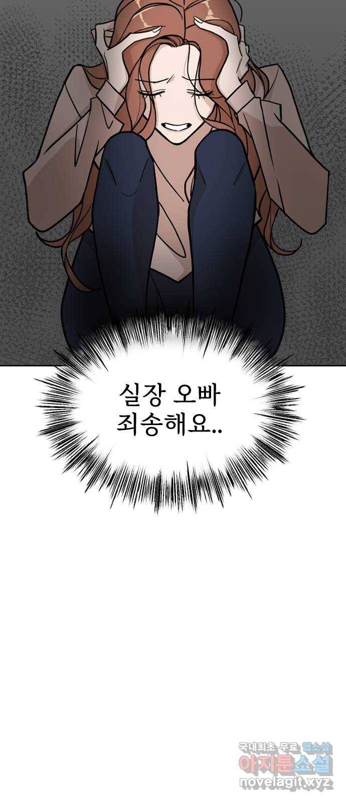 AI 유하 4화 48