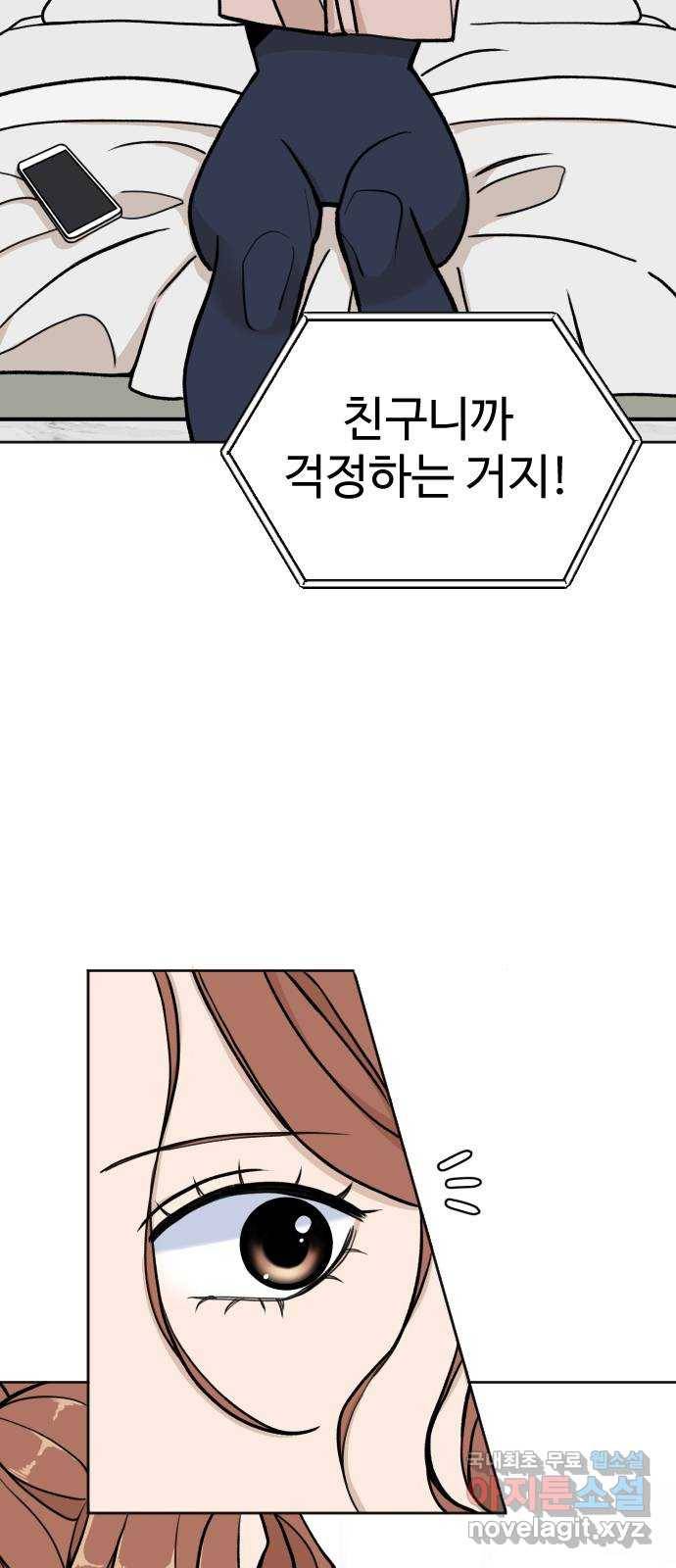 AI 유하 4화 67