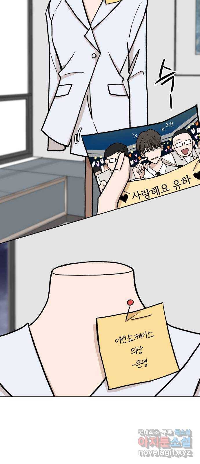 AI 유하 4화 72