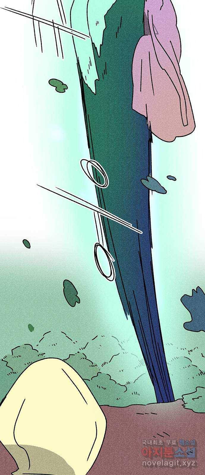 대신 심부름을 해다오 74화 26