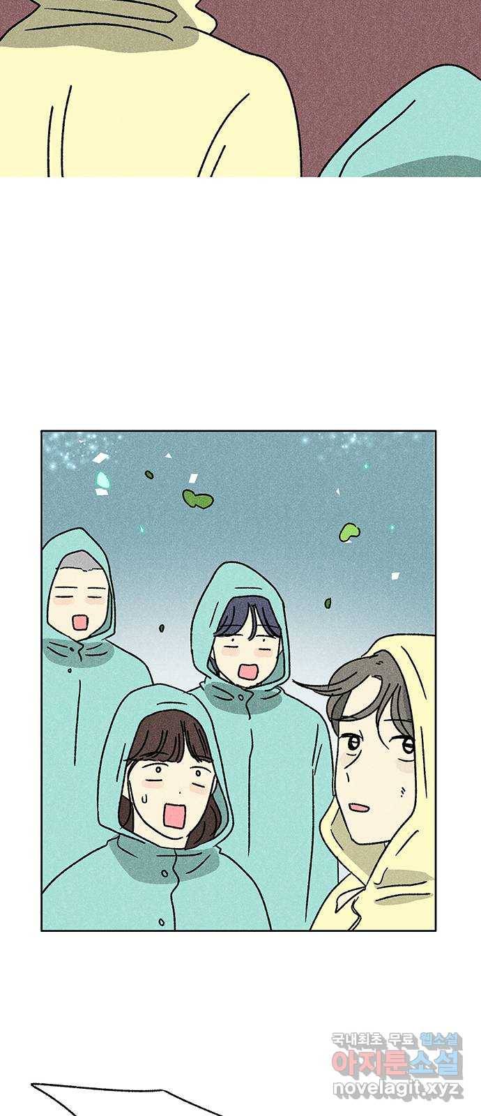 대신 심부름을 해다오 74화 27