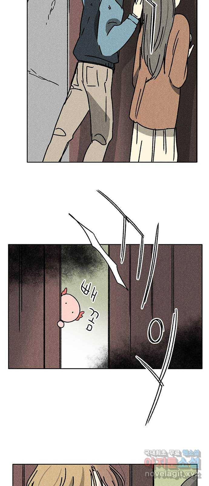 대신 심부름을 해다오 74화 34