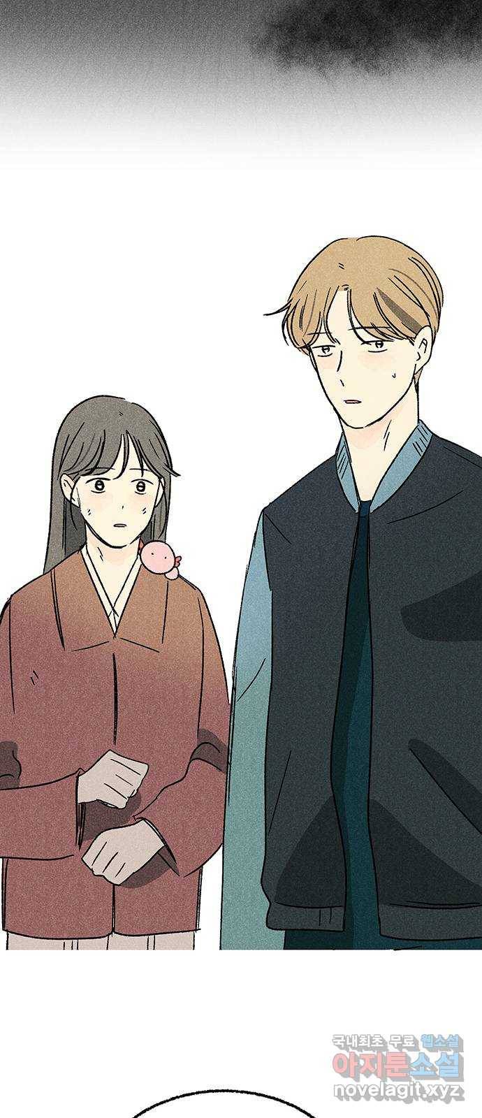 대신 심부름을 해다오 74화 36