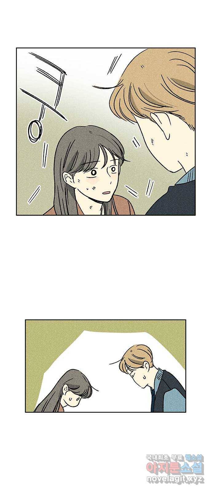 대신 심부름을 해다오 74화 44