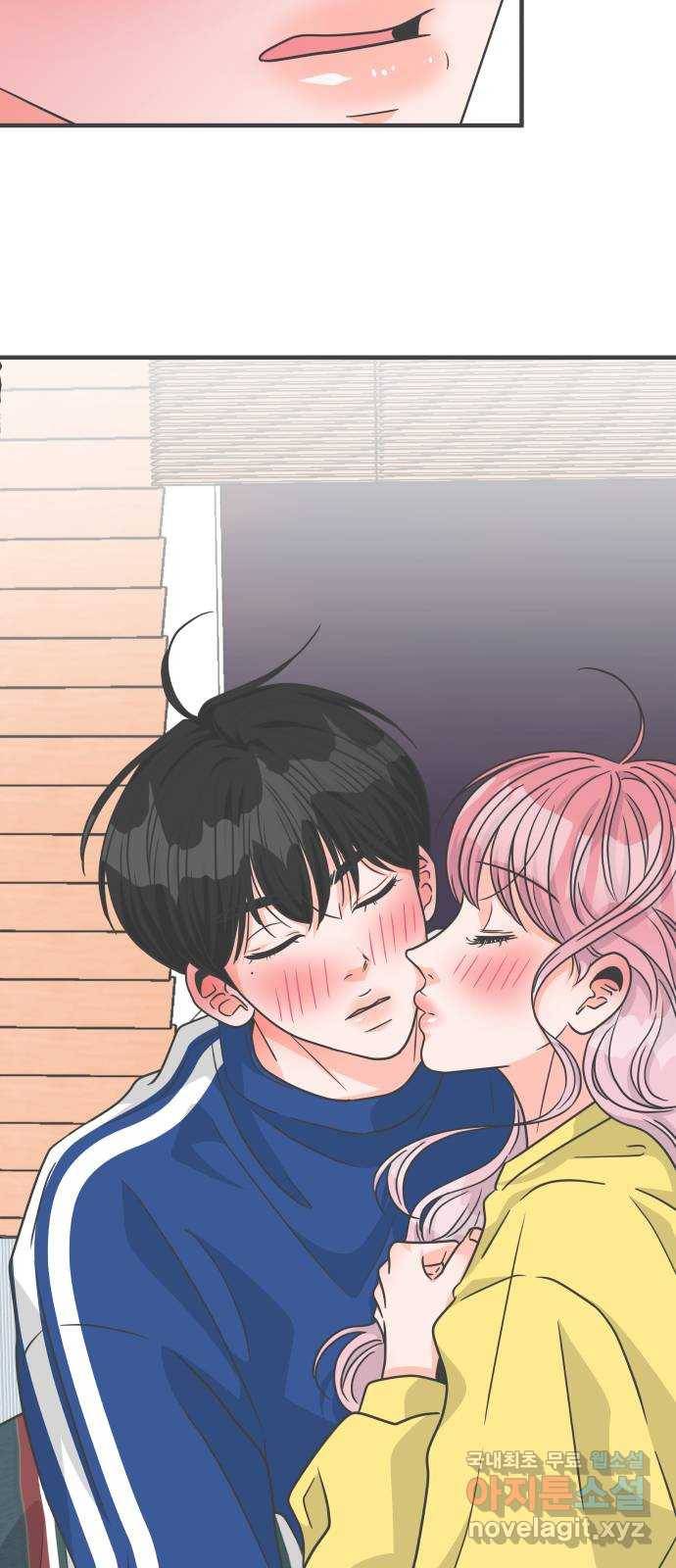 풋내기들 82화_지원의 방 (3) 10