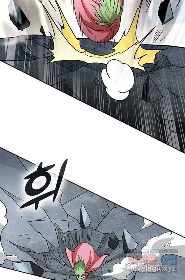 만렙종주 153화 6